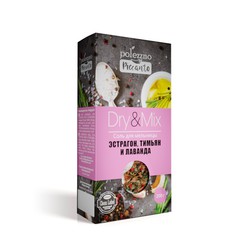 Соль для мельницы «Эстрагон, тимьян и лаванда» 